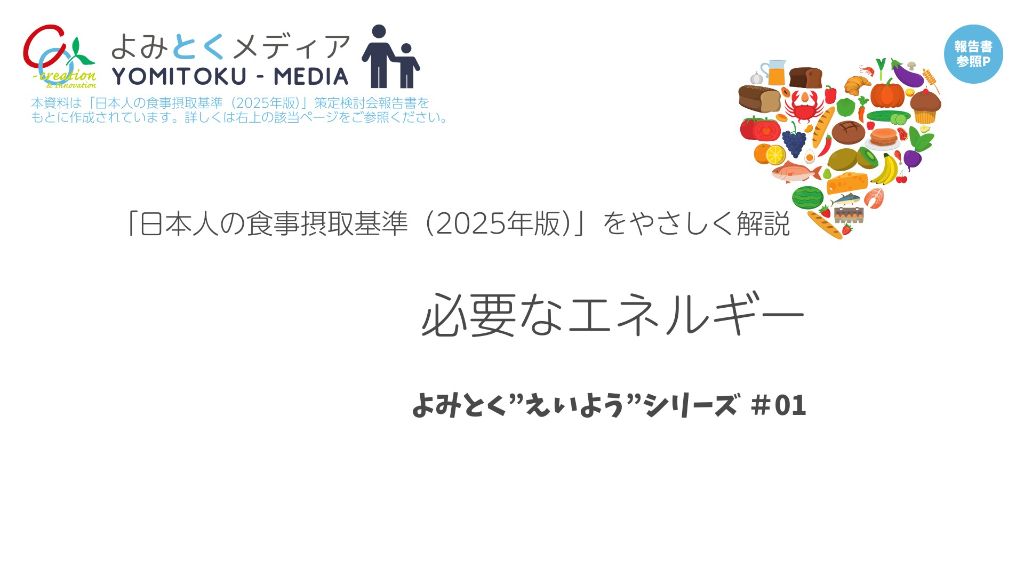 e-Learningサイトで試聴する